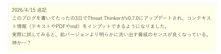 ニキヌス tweet media