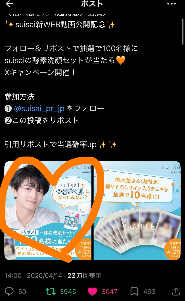 ゆゆぬん tweet media