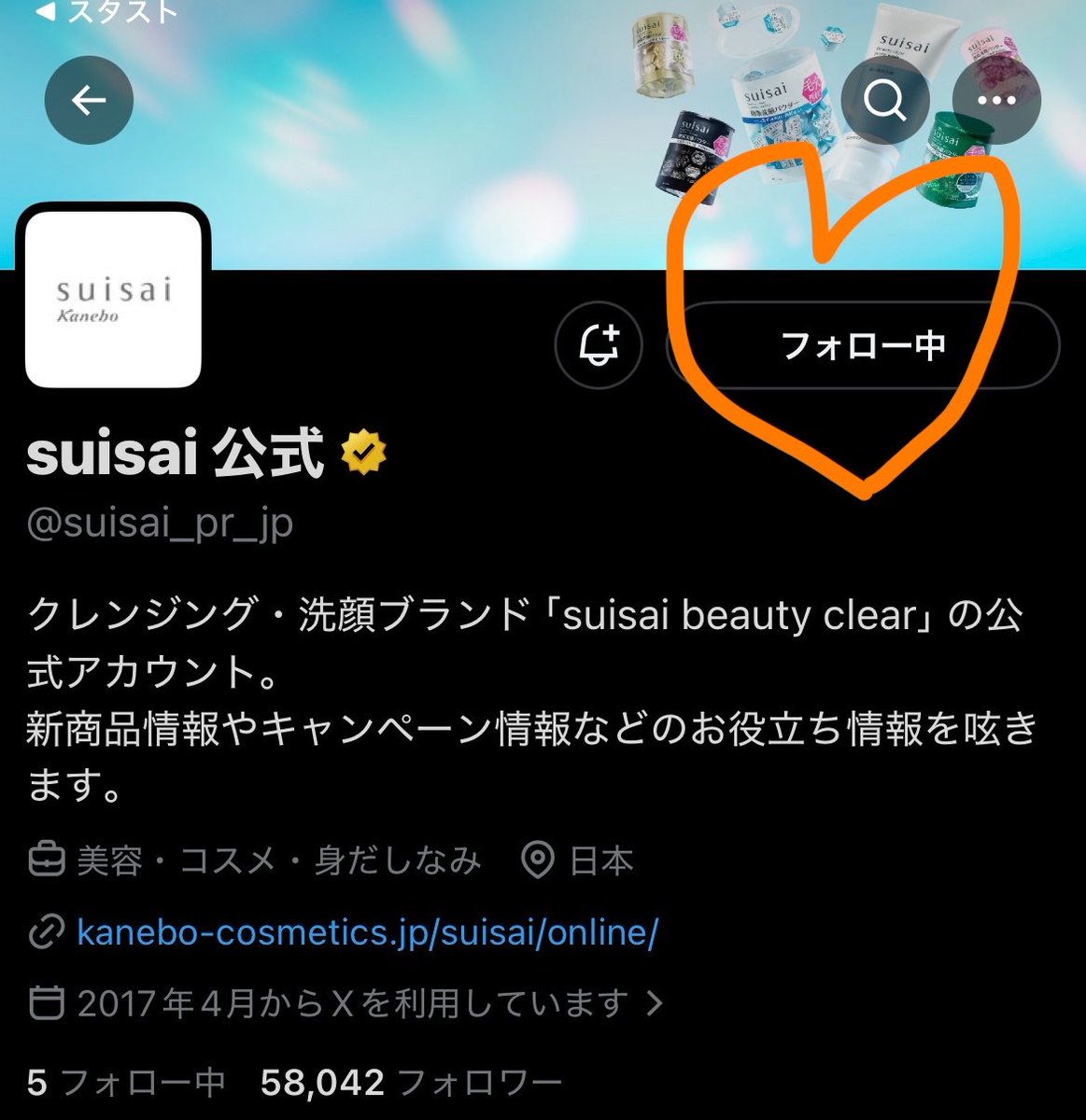 ゆゆぬん tweet media