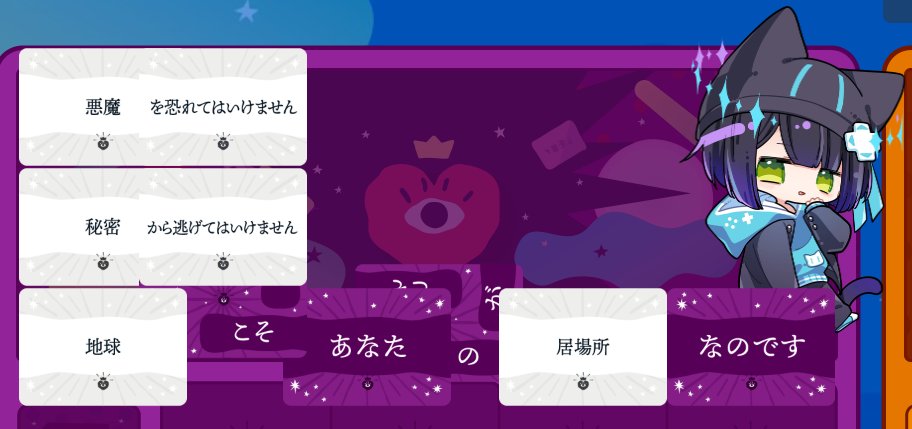 天栗すぐり🐈‍⬛目指せ登録者500人！ tweet media