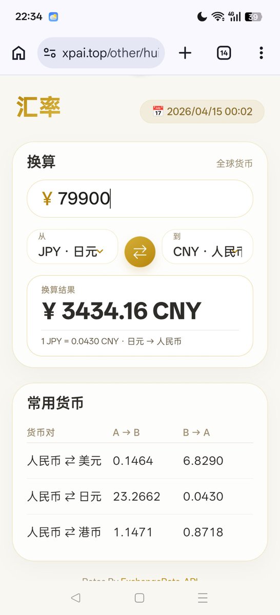 汉密尔顿 tweet media