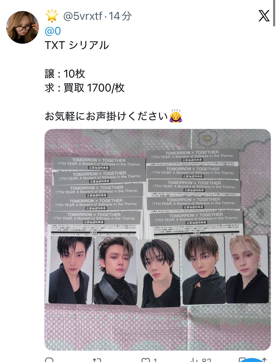 よん tweet media