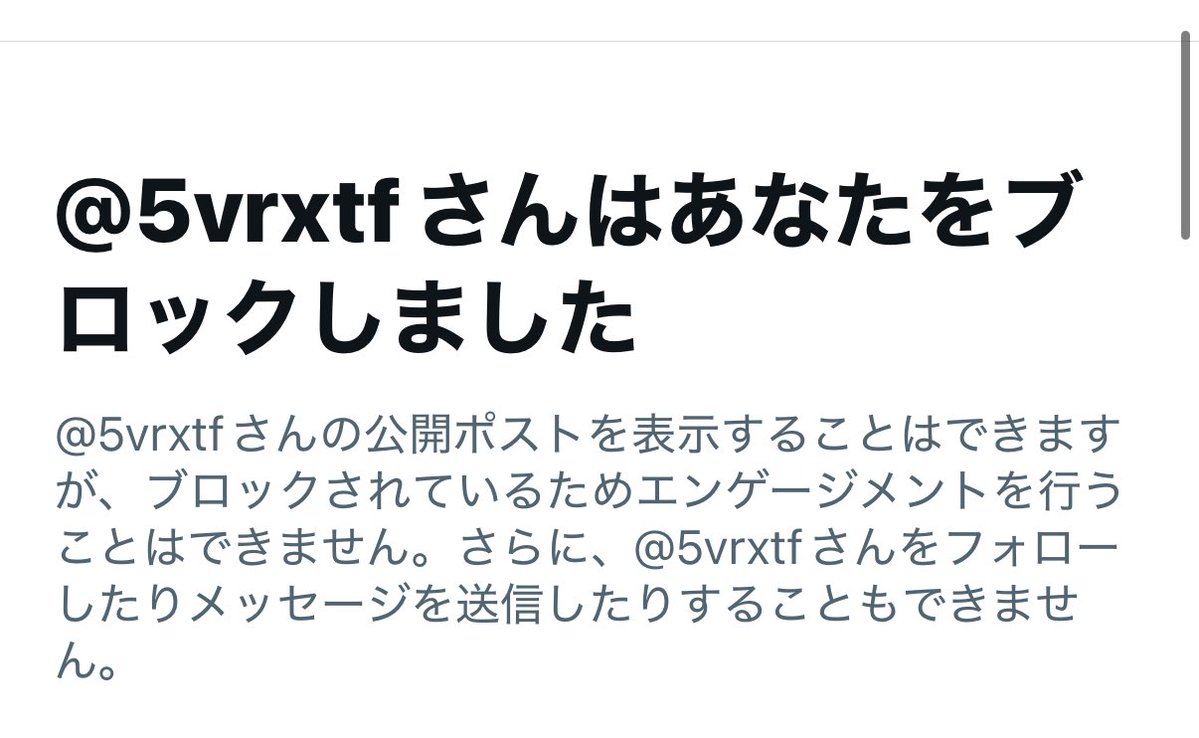 よん tweet media