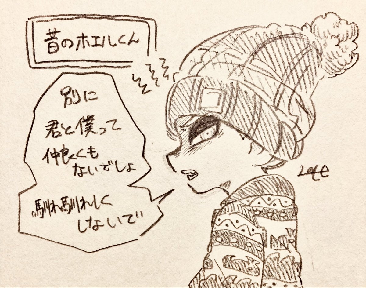 Late_ennui's tweet photo. 仲良くない人への対応が少〜〜〜し丸くなったホエルくん🐳 https://t.co/YogGIhmzeX