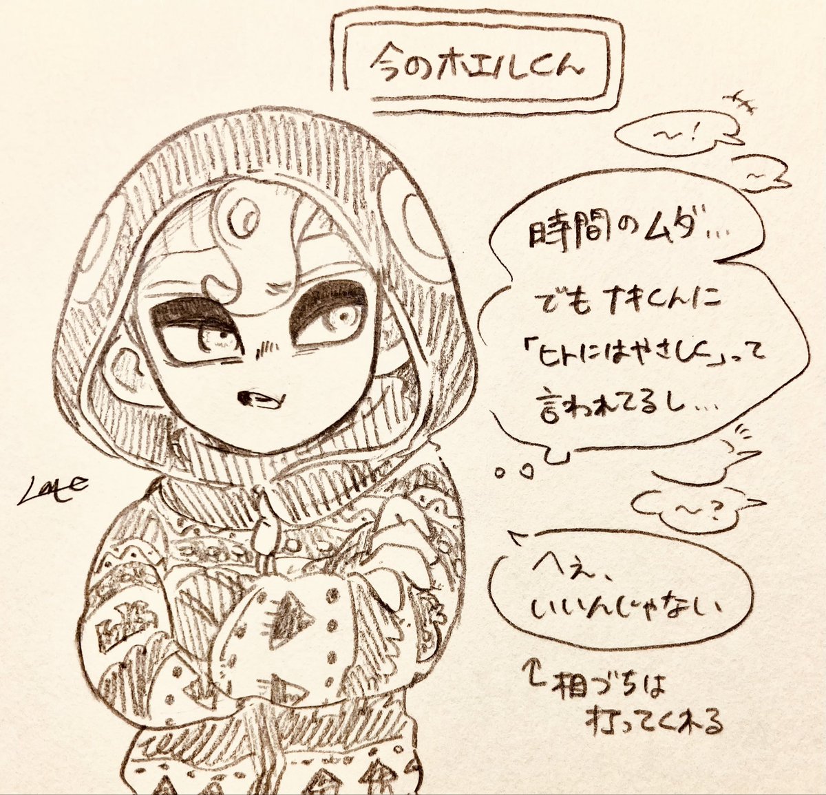 Late_ennui's tweet photo. 仲良くない人への対応が少〜〜〜し丸くなったホエルくん🐳 https://t.co/YogGIhmzeX