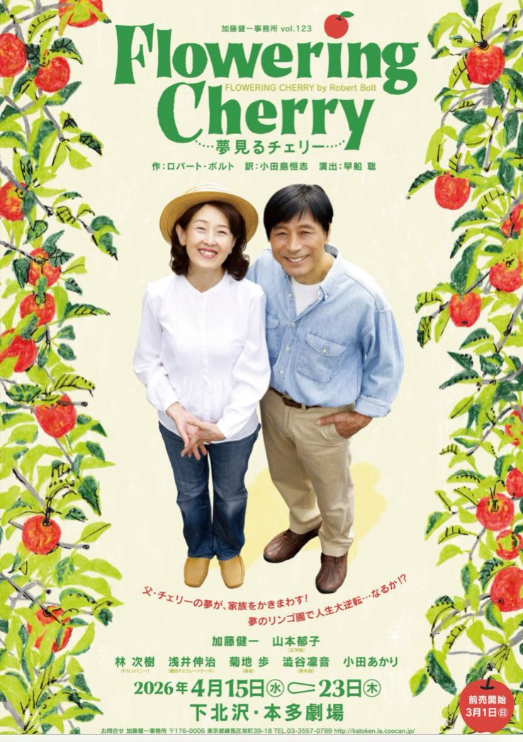 結城雅秀 tweet media