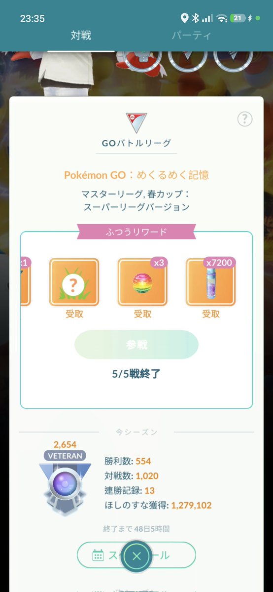 たんこ（ACHAMOnoRAMEN） tweet media