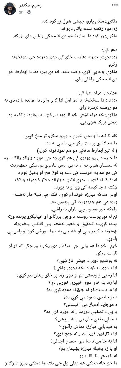 Rahim Sekander tweet media