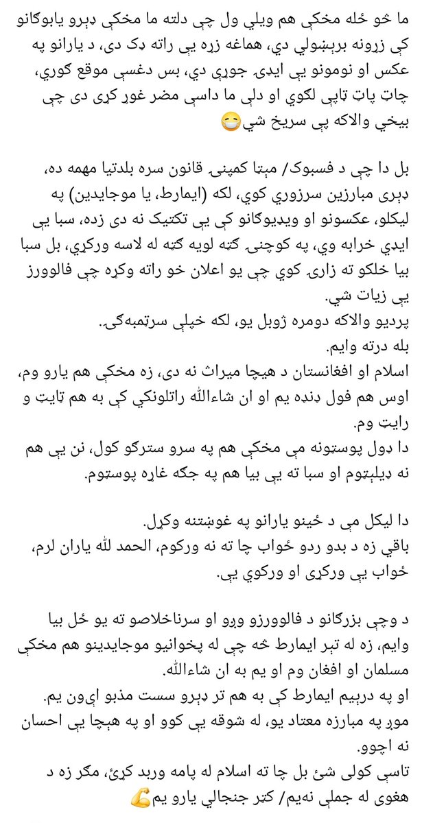 Rahim Sekander tweet media