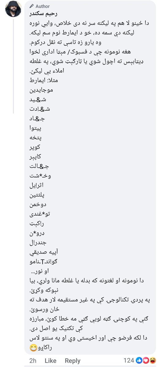 Rahim Sekander tweet media