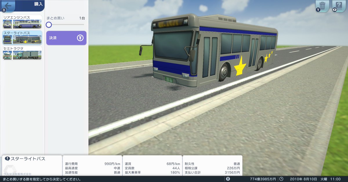 ラスタス tweet media