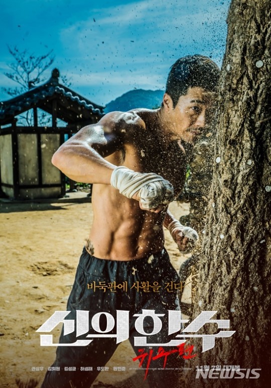 YouTubeで『鬼手』が無料公開されている。囲碁アクション映画『神の一手』の外伝で、粗い部分もあるけれど、不思議な魅力がある作品でして。碁の話なんですけどポスターがこんな調子なので、碁の知識ゼロでも問題ないっす。碁＆暴力の世界観は唯一無二の個性、まだ俺はシリーズ新作を待っています。