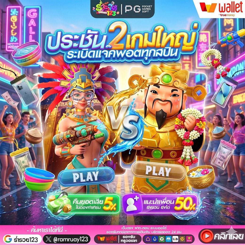 สก๊อยอัพเบท tweet media