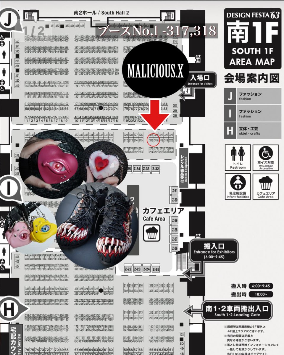 MALICIOUS.X tweet media