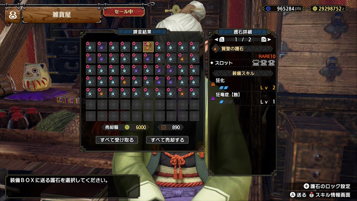 手遅れ🦚𓆏𓆡 tweet media