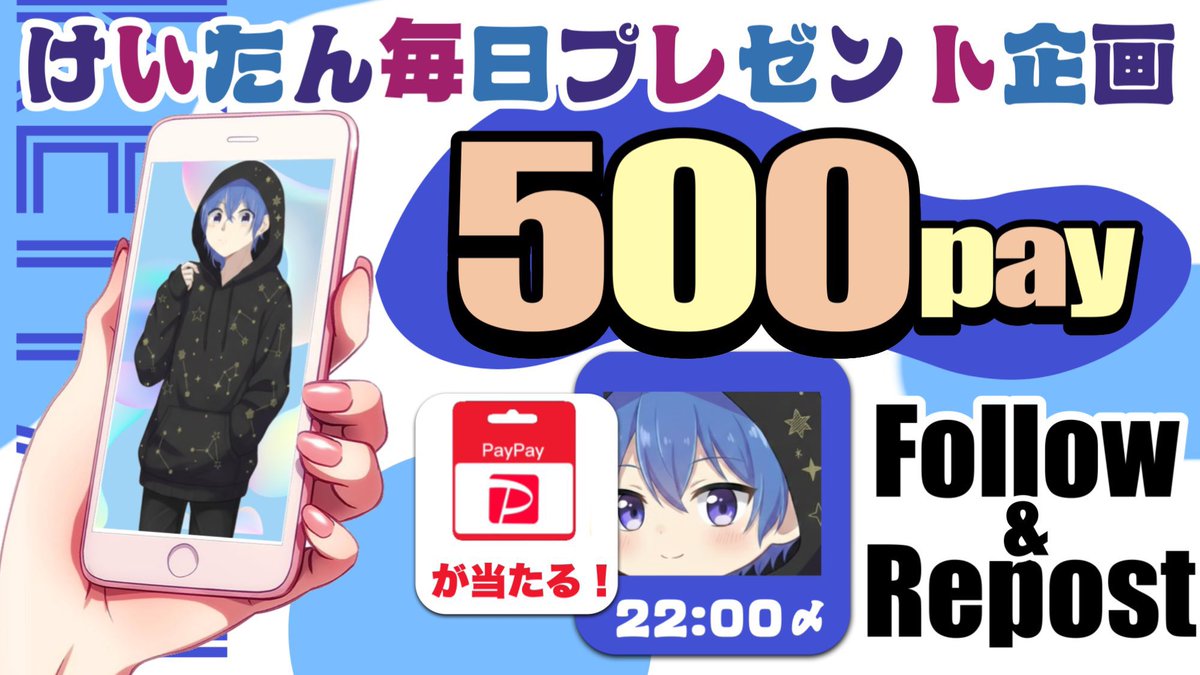 けいたん🦝 tweet media
