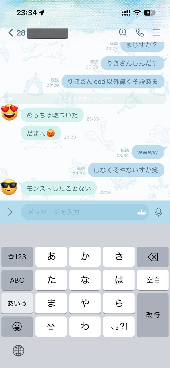 ぱんつ tweet media