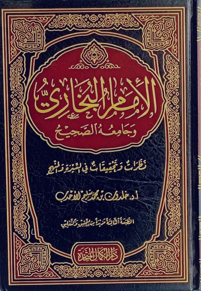 مختار الديرة tweet media