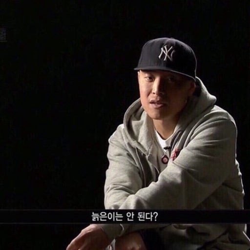 내가 좋아하는 짤