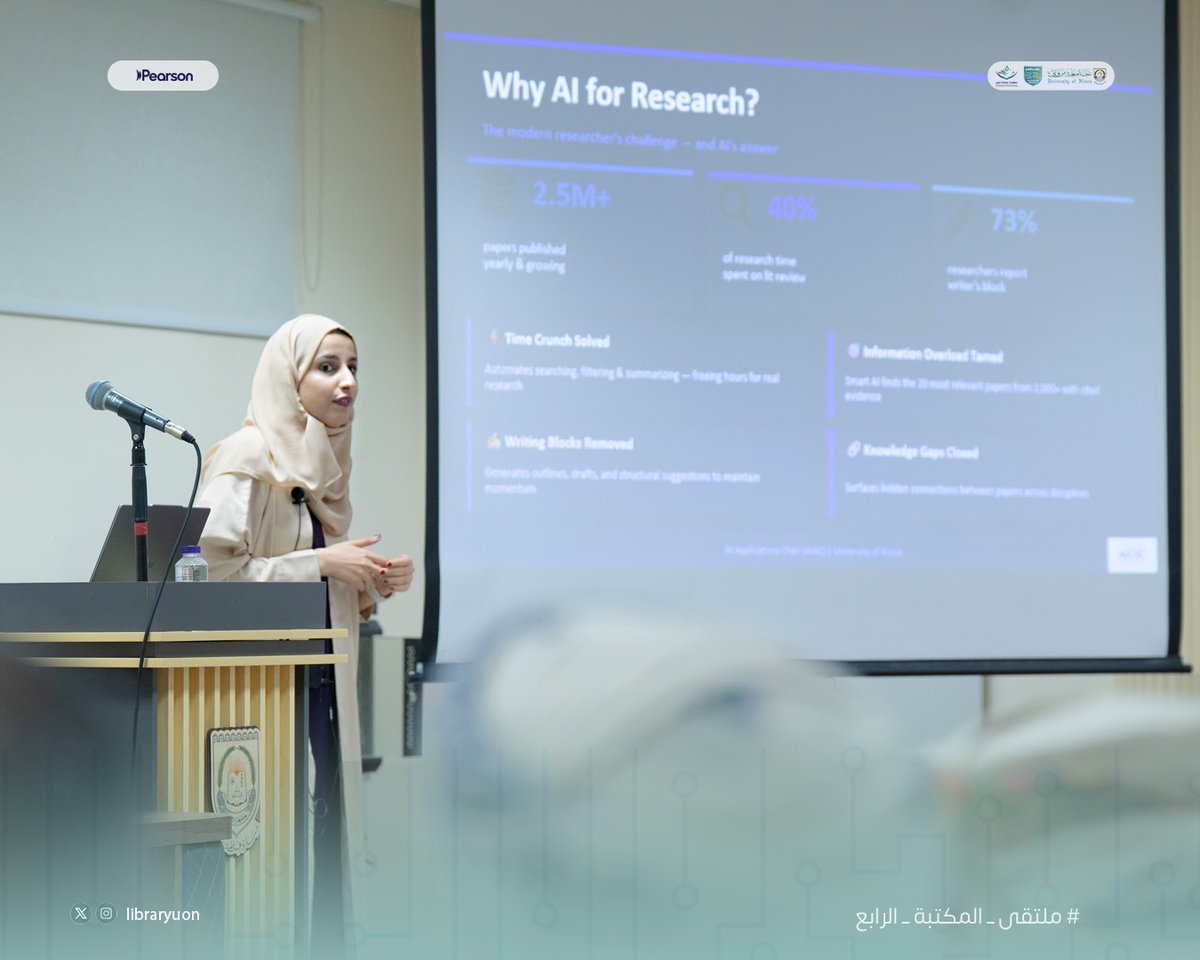 مكتبة جامعة نزوى tweet media