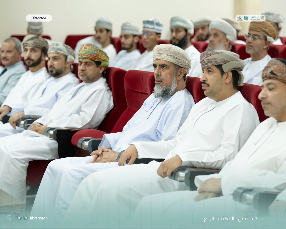 مكتبة جامعة نزوى tweet media