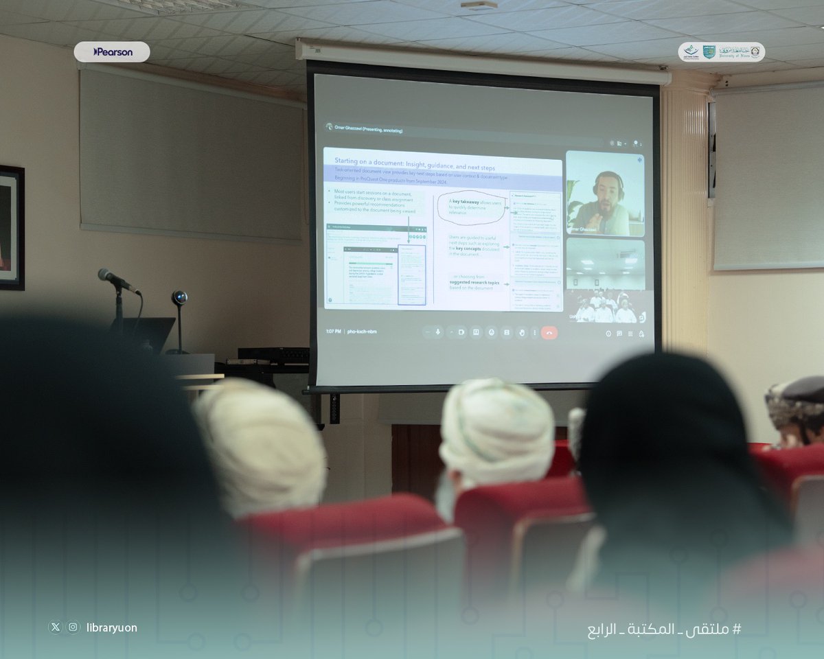 مكتبة جامعة نزوى tweet media