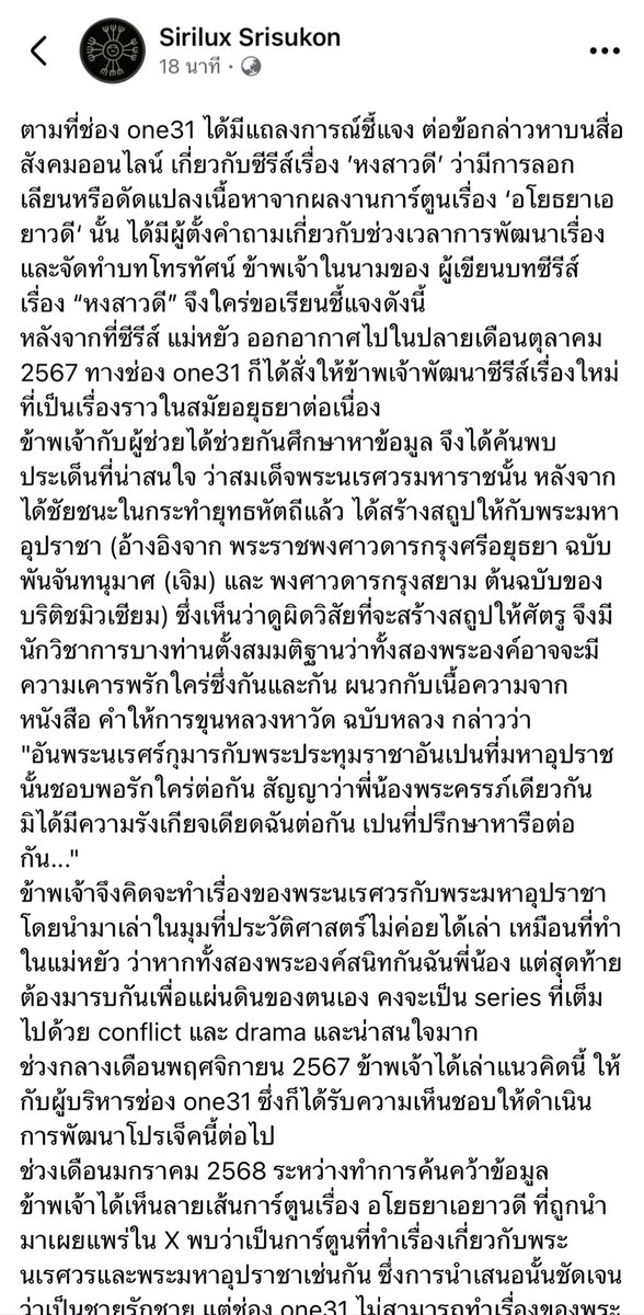 คอสมอส tweet media