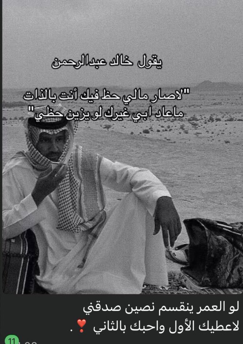 ‏شـطحه ♡𓄲 tweet media
