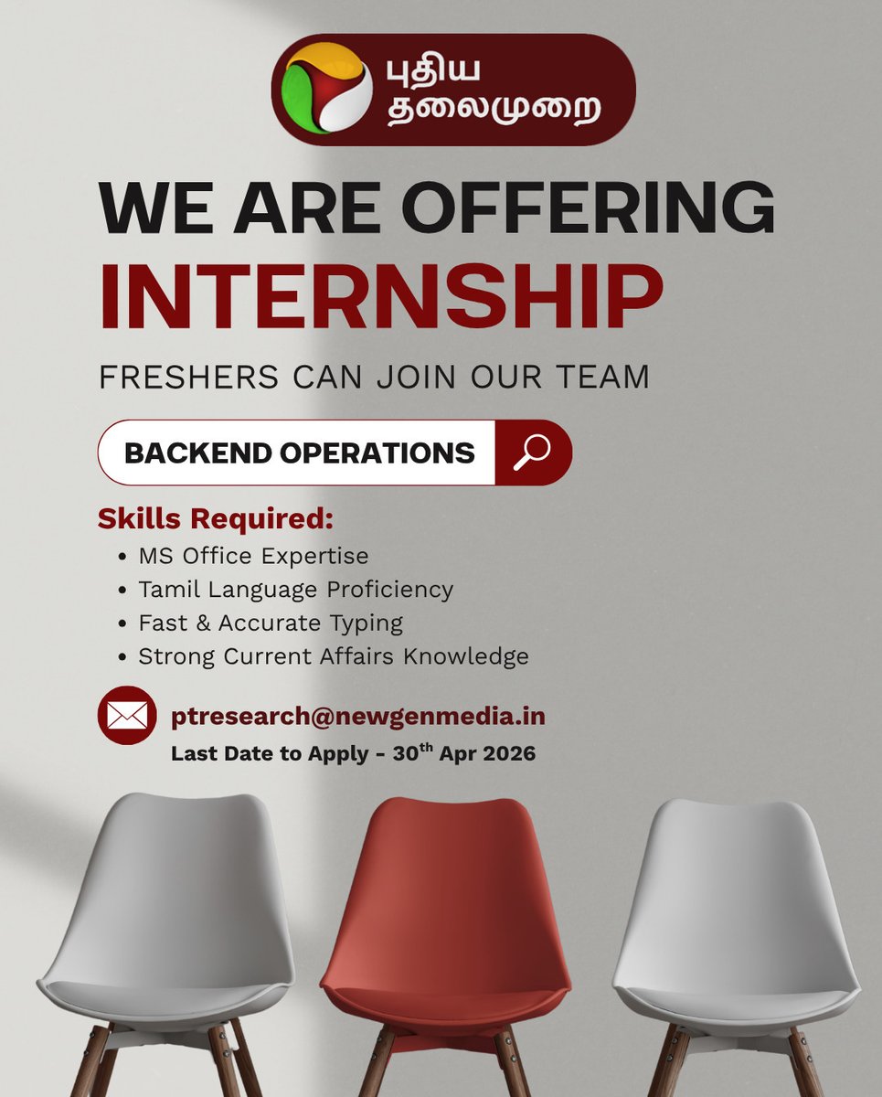 PuthuyugamGec's tweet image. We’re Hiring.. start Your Career with Us #Internship2026 #FreshersJobs #CareerStart #HiringInterns #JobOpportunity
