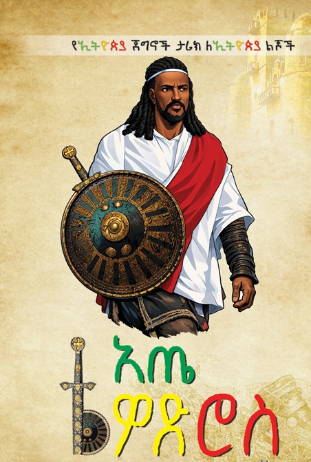 Littmann Books tweet media