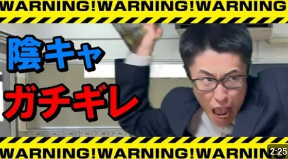 🔔@凍結@🔔応援隊@レスバ王 tweet media