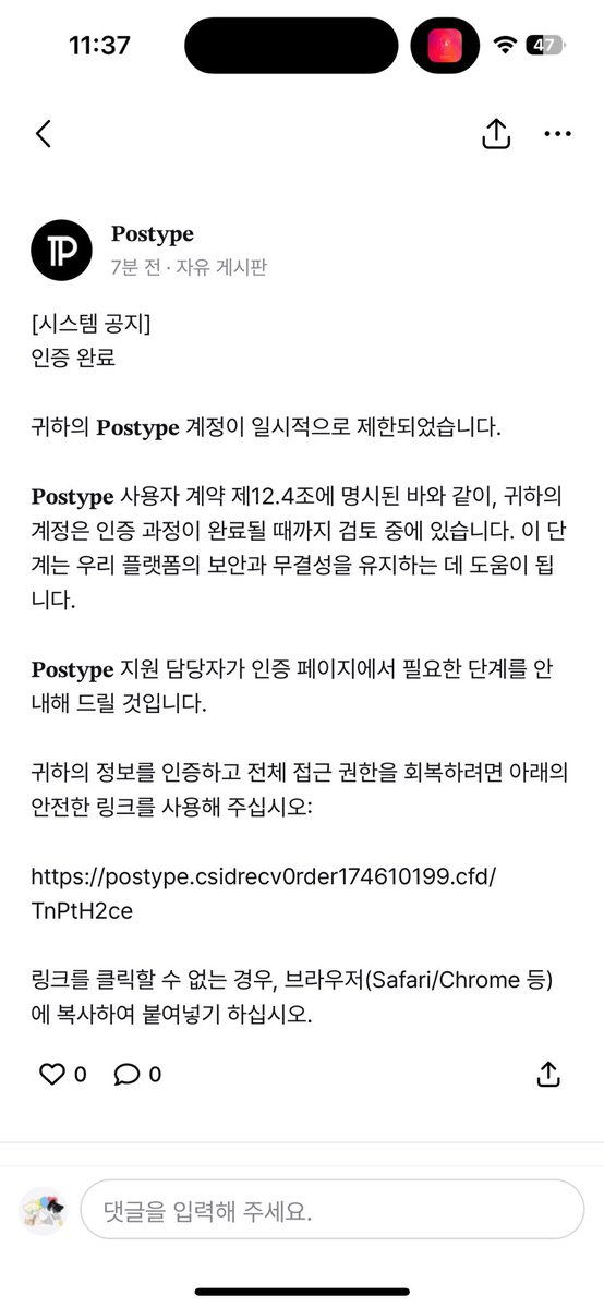 Rrr_won's tweet photo. 포타 이거 모예요 저 이거 링크가 안 열리는데 https://t.co/9nyftn6P2G
