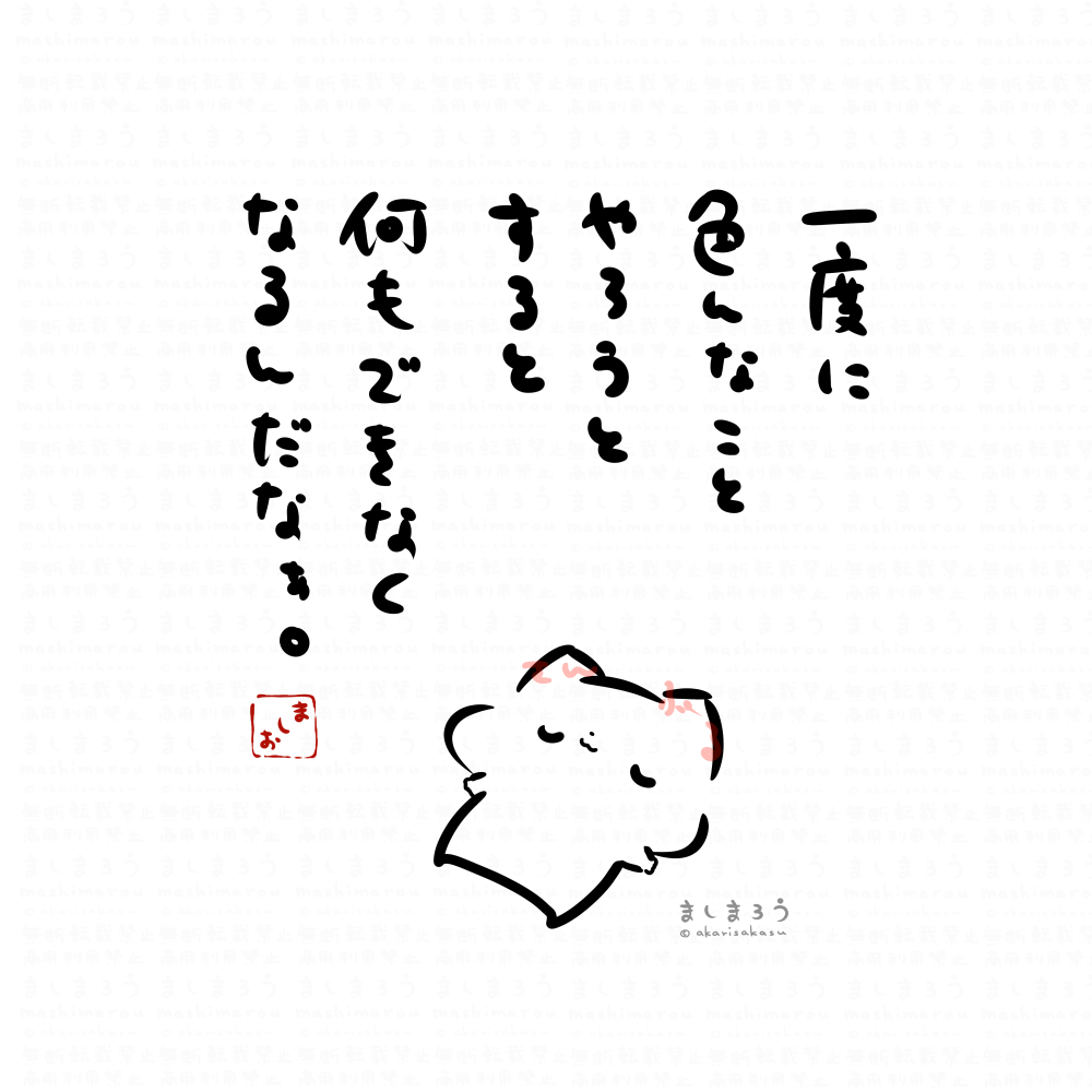 灯さかす@DF両日B-15(ましまろう15周年) tweet media