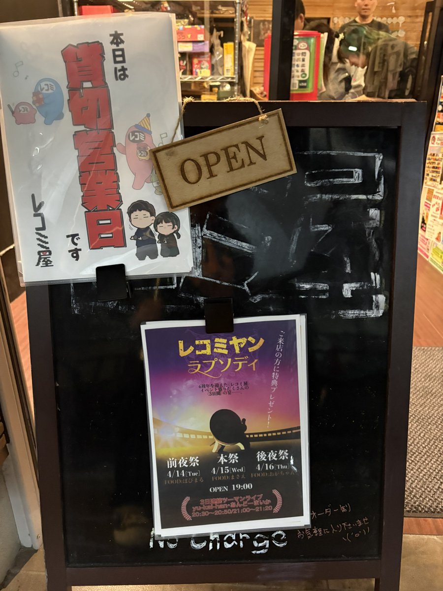 ひらっち tweet media