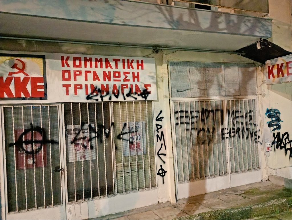 Radical Resistance tweet media