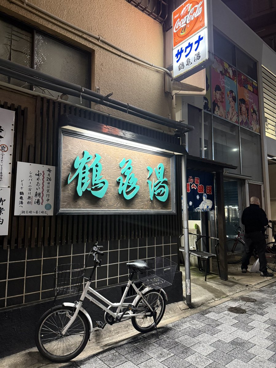 るのち tweet media