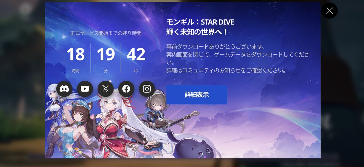 Beatstar_12's tweet photo. モンギル事前登録から始めて1日目。
おっさんのハートマークに衝���を受けた。
#モンギル https://t.co/EPCjWhO5Lb