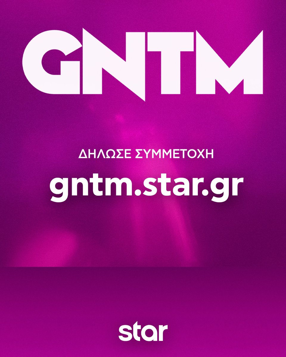 Greece’s Next Top Model tweet media