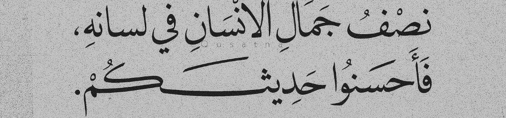 Rumah Sufi tweet media