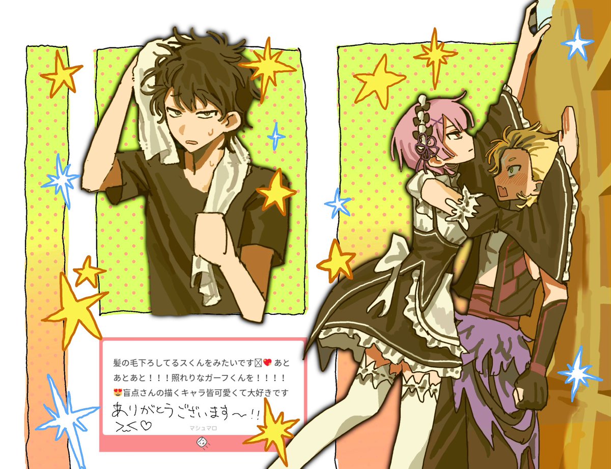 盲点 tweet media