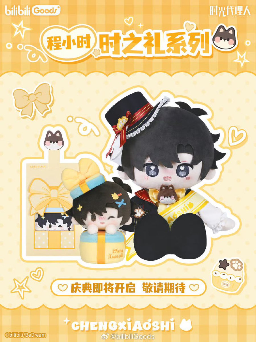 【✦】timely qiao ling tweet media