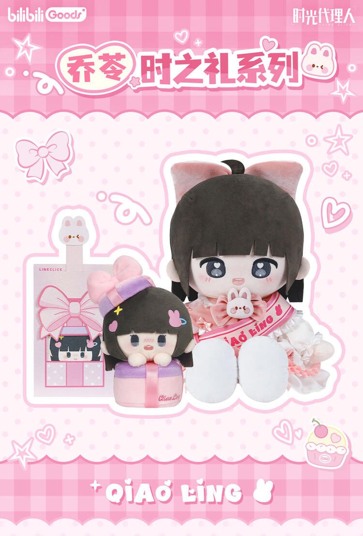 【✦】timely qiao ling tweet media