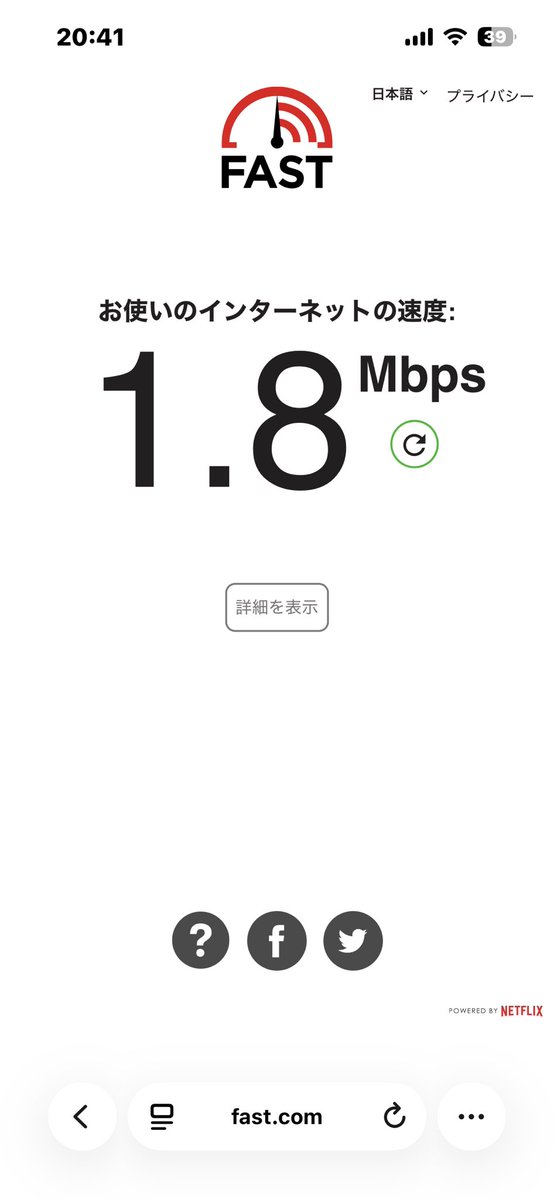 おぢﾁｬ‼️ tweet media