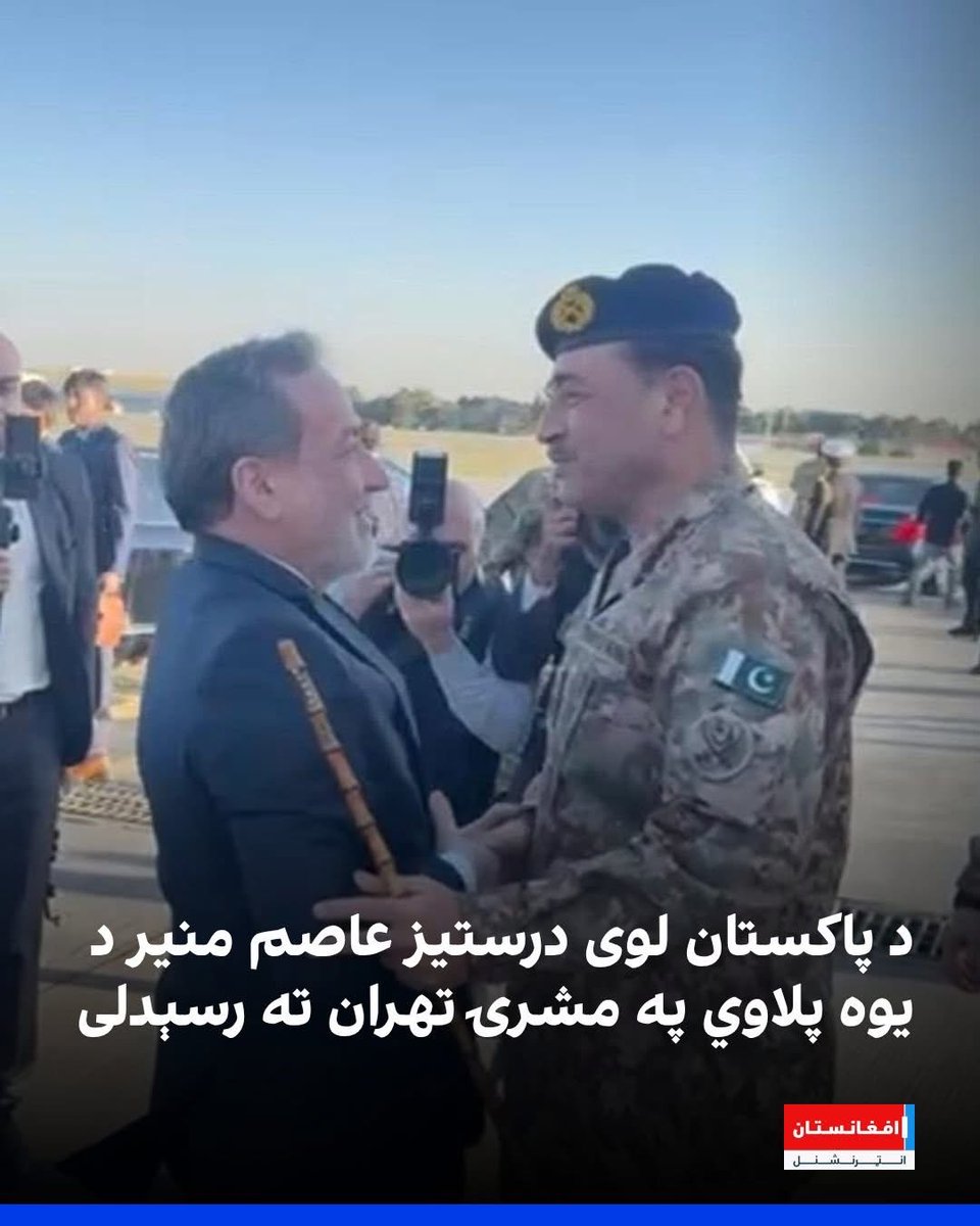 Abdulhaq Omeri tweet media