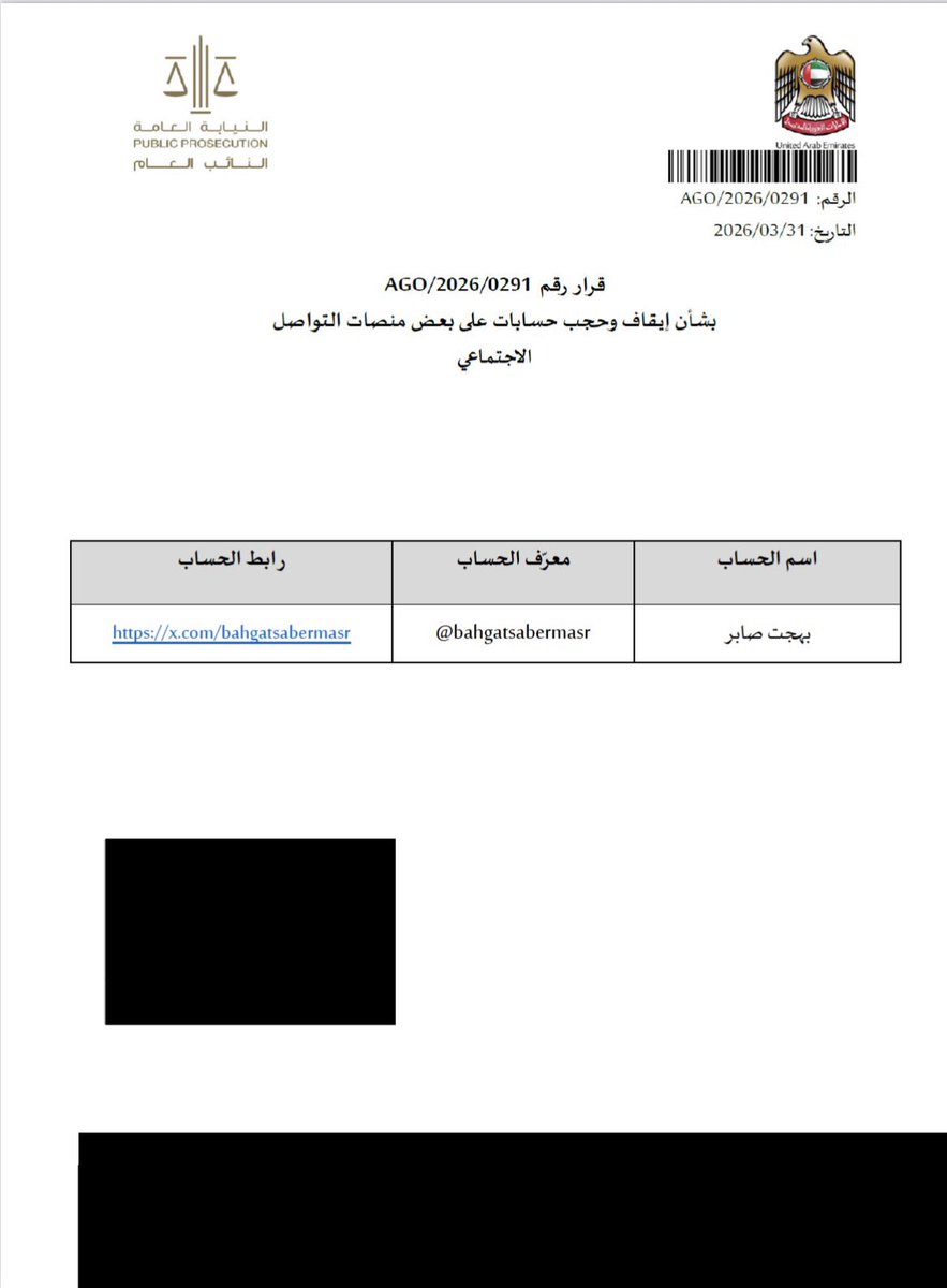 بهجت صابر bahgat saber tweet media