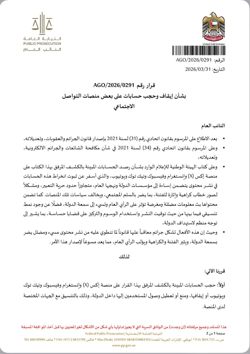 بهجت صابر bahgat saber tweet media