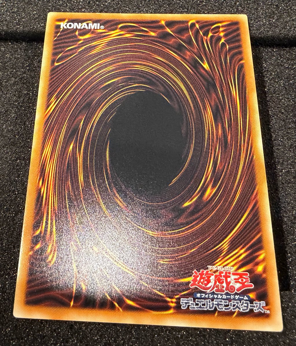遊戯王 入荷 グランドマスターレア 終撃竜サイバーエンドドラゴン 売価