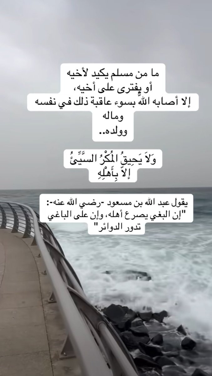 #الباقيات_الصالحات_خير_لك