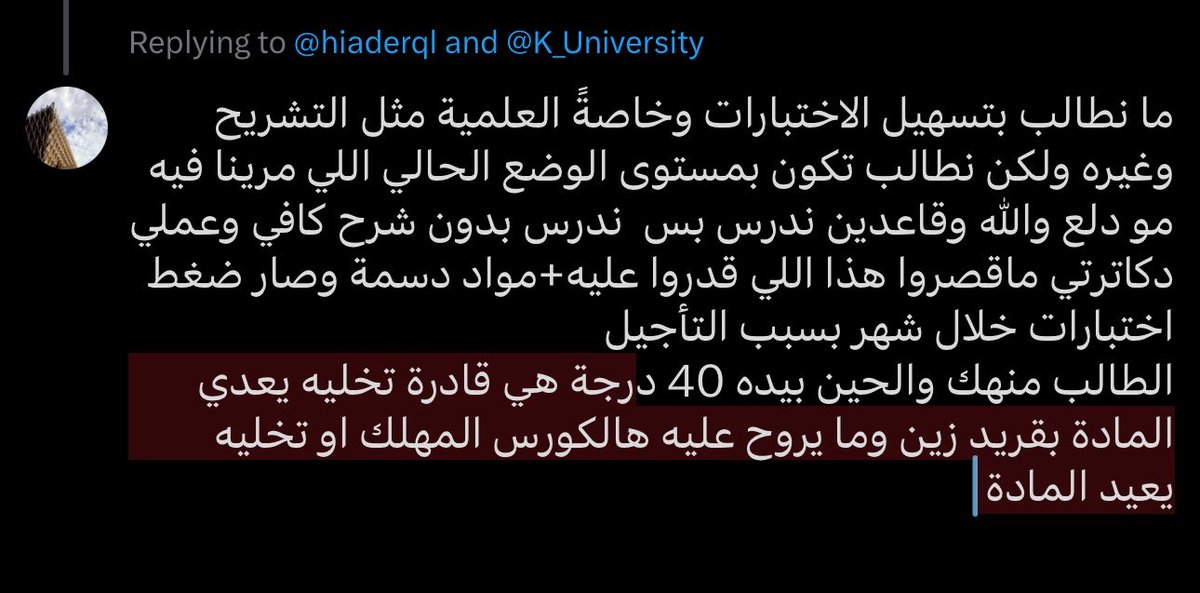 حياتيّة tweet media