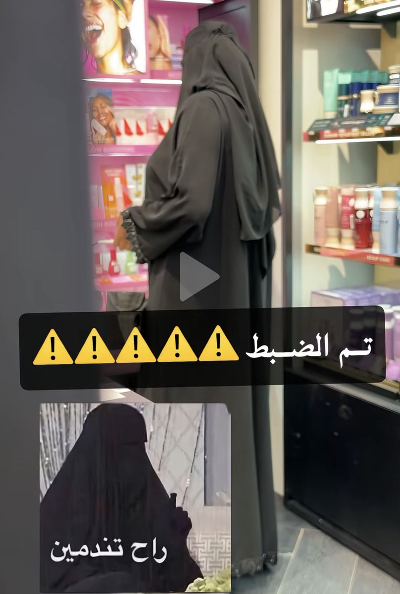 beauty 🧸 البتول tweet media